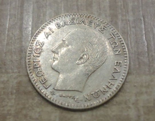 Used  1874 Greek   King George 20 Lepta Silver